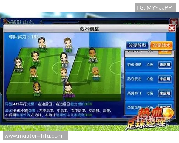 足球经理2014中角球战术的运用与技巧分析助你提升球队表现
